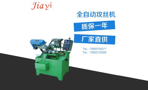 自动攻丝机M5-22 攻牙机
