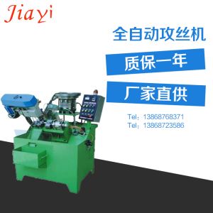 自动攻丝机M5-22 攻牙机