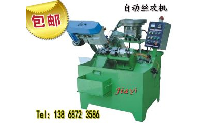 M3-32牙全自动打孔攻丝机